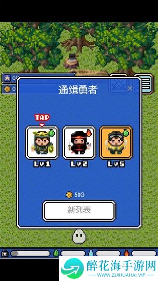 史莱姆之星