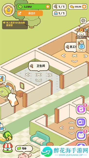 我的完美猫旅馆