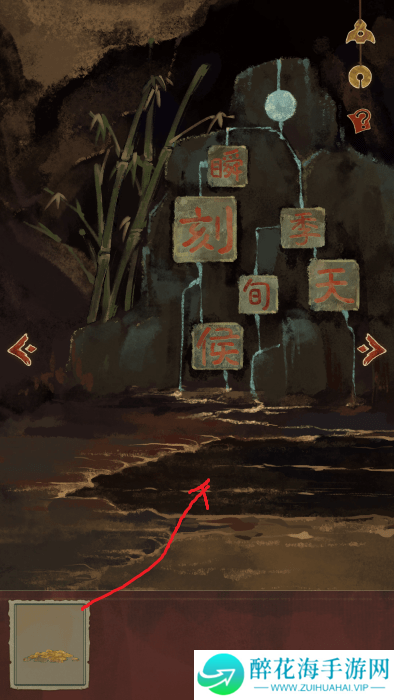 栖云异梦2瑶山谣