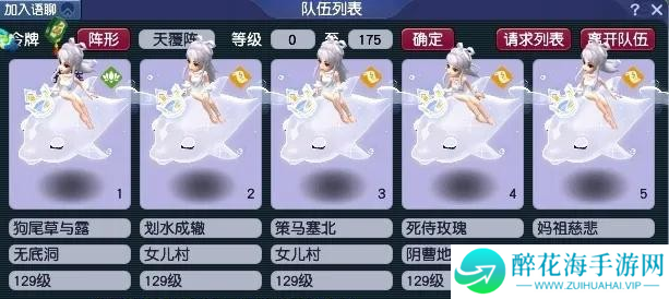 梦幻西游2025