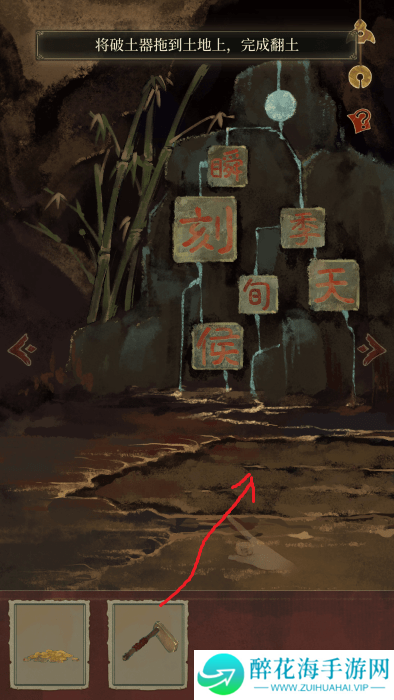 栖云异梦2瑶山谣