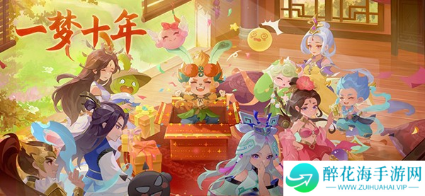 梦幻西游2025