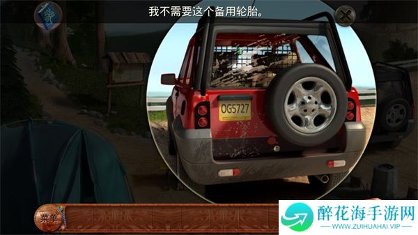 柏树女巫的诅咒
