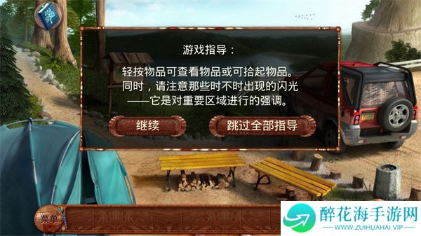 柏树女巫的诅咒