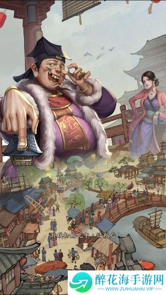 大当家之路