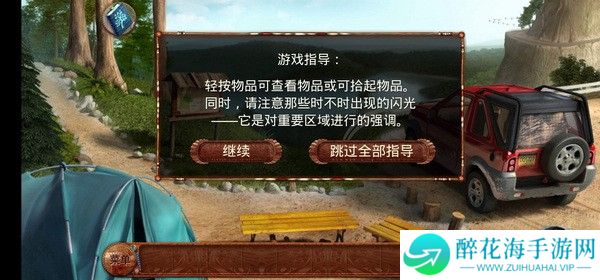 柏树女巫的诅咒