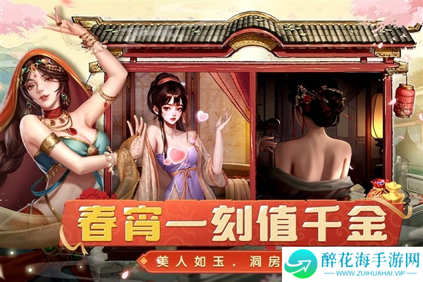 大当家之路