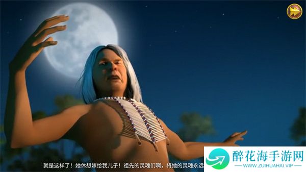 柏树女巫的诅咒