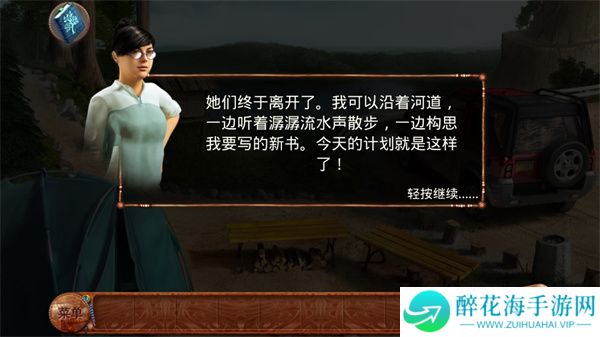柏树女巫的诅咒