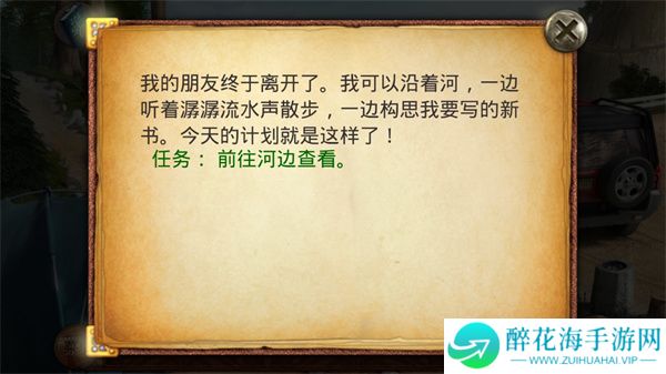 柏树女巫的诅咒