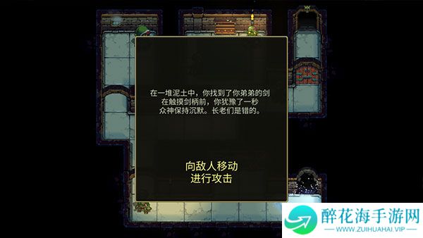 恐惧岩地牢2025