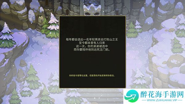 恐惧岩地牢2025