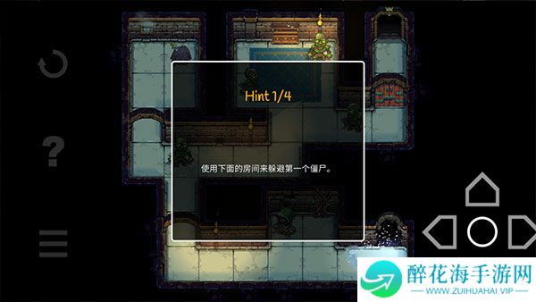 恐惧岩地牢2025