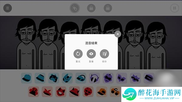 节奏盒子armed模组