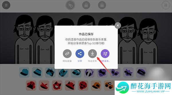 节奏盒子armed模组
