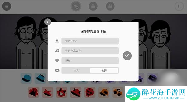 节奏盒子armed模组