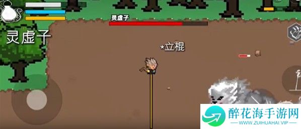 黑神话吗喽