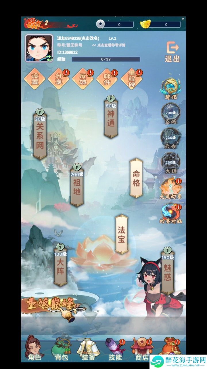 青丘