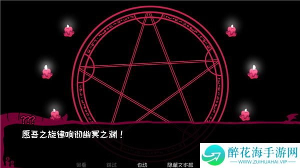 契约恶魔