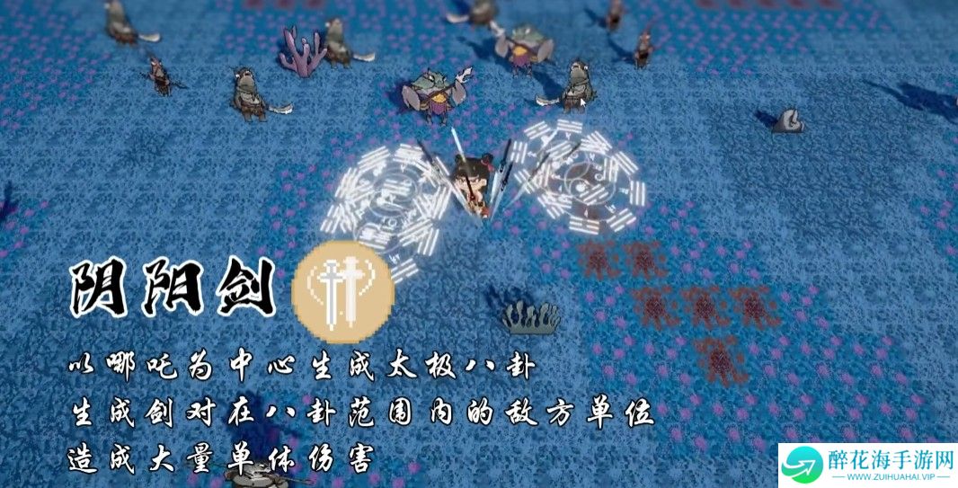 黑神榜哪吒