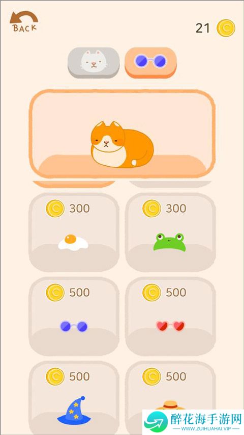 猫咪面包店