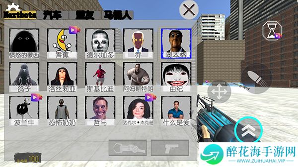 幕后的nextbot沙盒