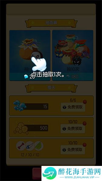 小野人
