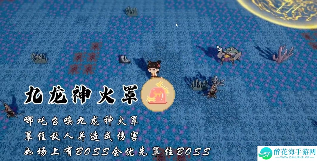 黑神榜哪吒