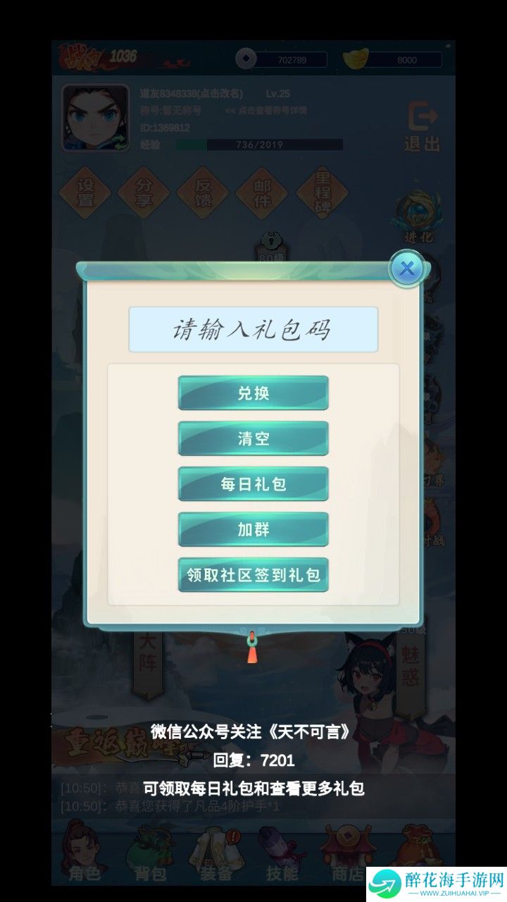 青丘