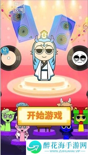 节奏盒子哪吒版