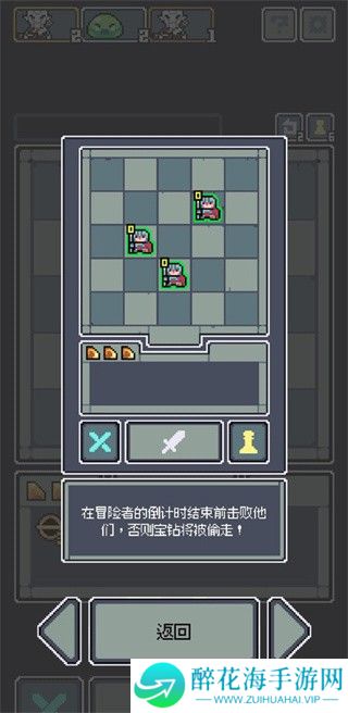 魔王终局