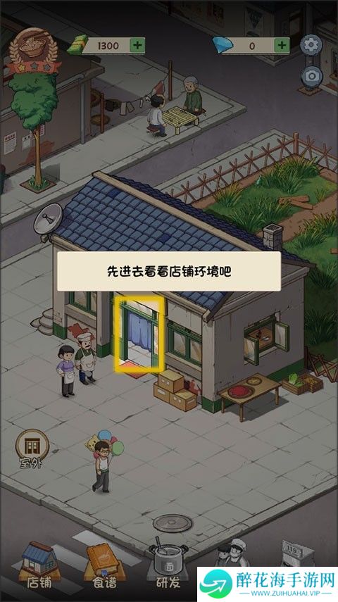 爸爸的面馆5.3.11
