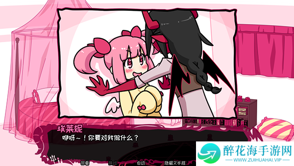 契约恶魔