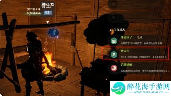 荒野起源