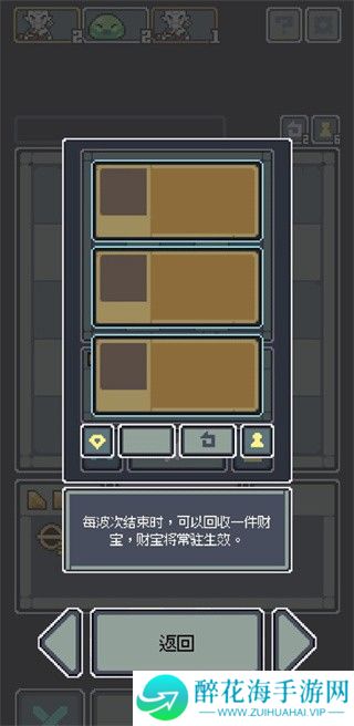 魔王终局