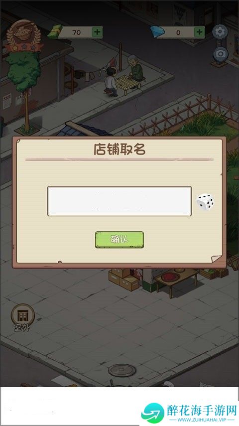 爸爸的面馆5.3.11