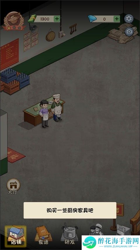 爸爸的面馆5.3.11