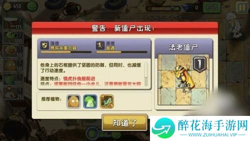 植物大战僵尸返茂版