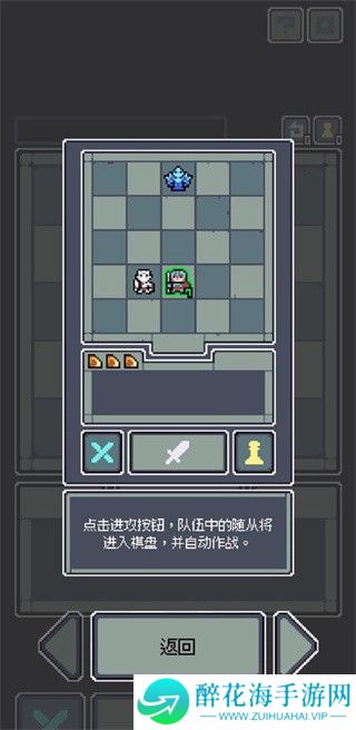魔王终局