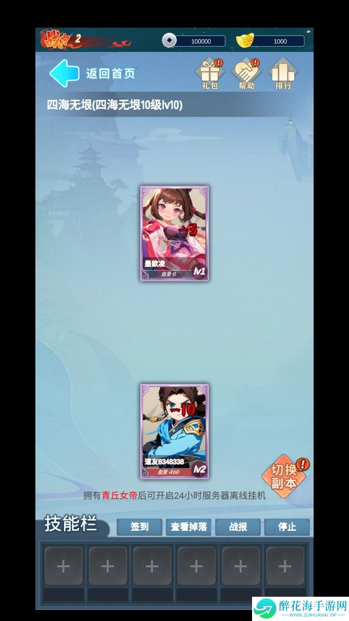 青丘
