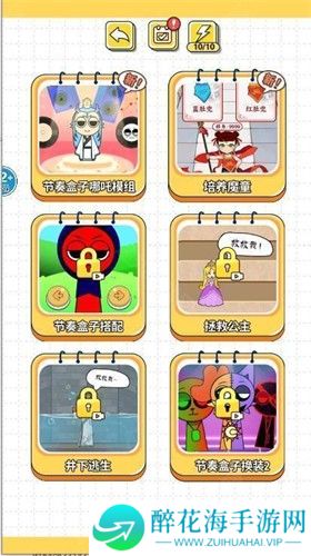 节奏盒子哪吒版