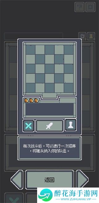 魔王终局