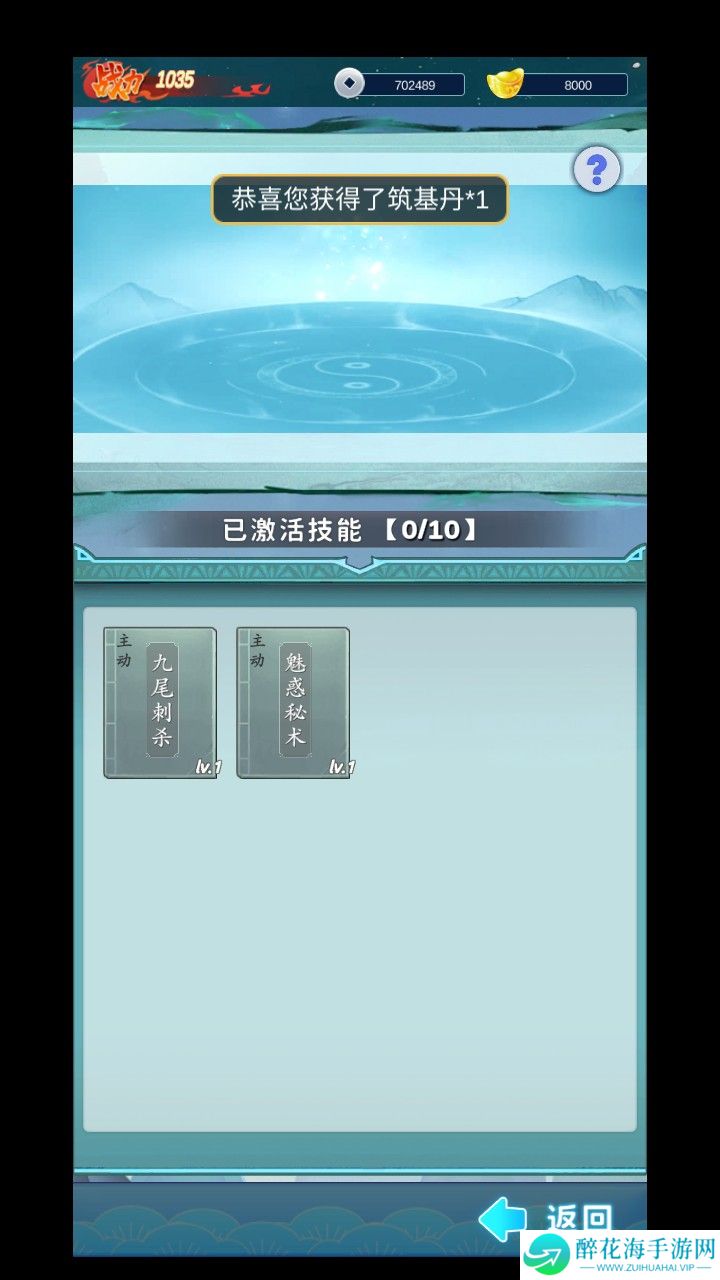 青丘