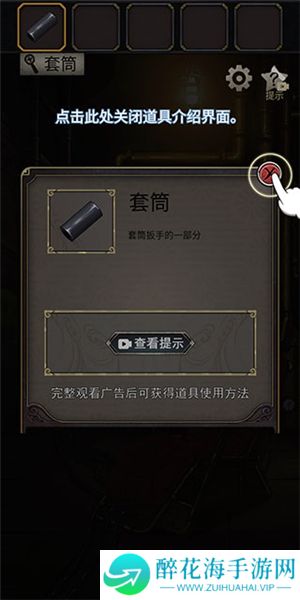 时之心