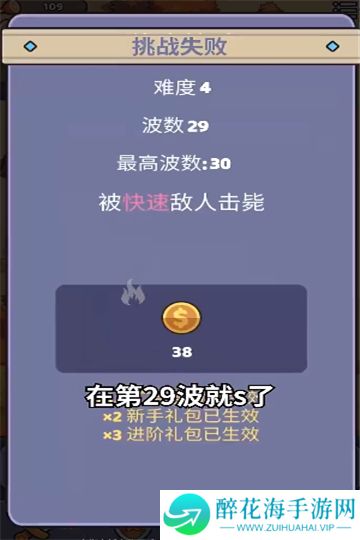 我的野外生存无广告版