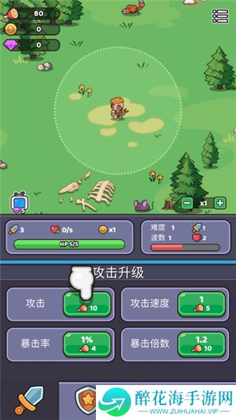 我的野外生存无广告版
