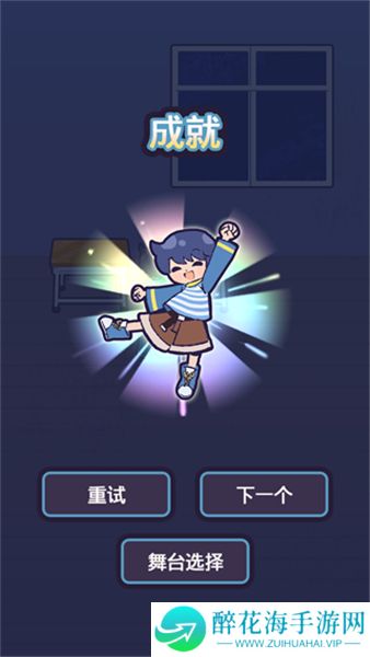 逃亡鬼校2025