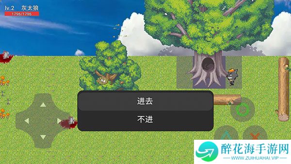 灰太狼的逆袭