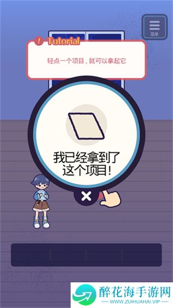 逃亡鬼校2025
