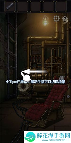 时之心